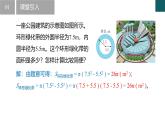 4.3 用乘法公式分解因式第1課時（同步課件）-2024-2025學(xué)年七年級數(shù)學(xué)下冊（浙教版2024）