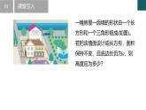 4.2 提公因式法（同步課件）-2024-2025學(xué)年七年級(jí)數(shù)學(xué)下冊(cè)（浙教版2024）