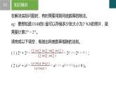 3.6 同底數(shù)冪的除法第1課時(shí) 課件 2025學(xué)年七年級(jí)數(shù)學(xué)下冊(cè)（浙教版2024）
