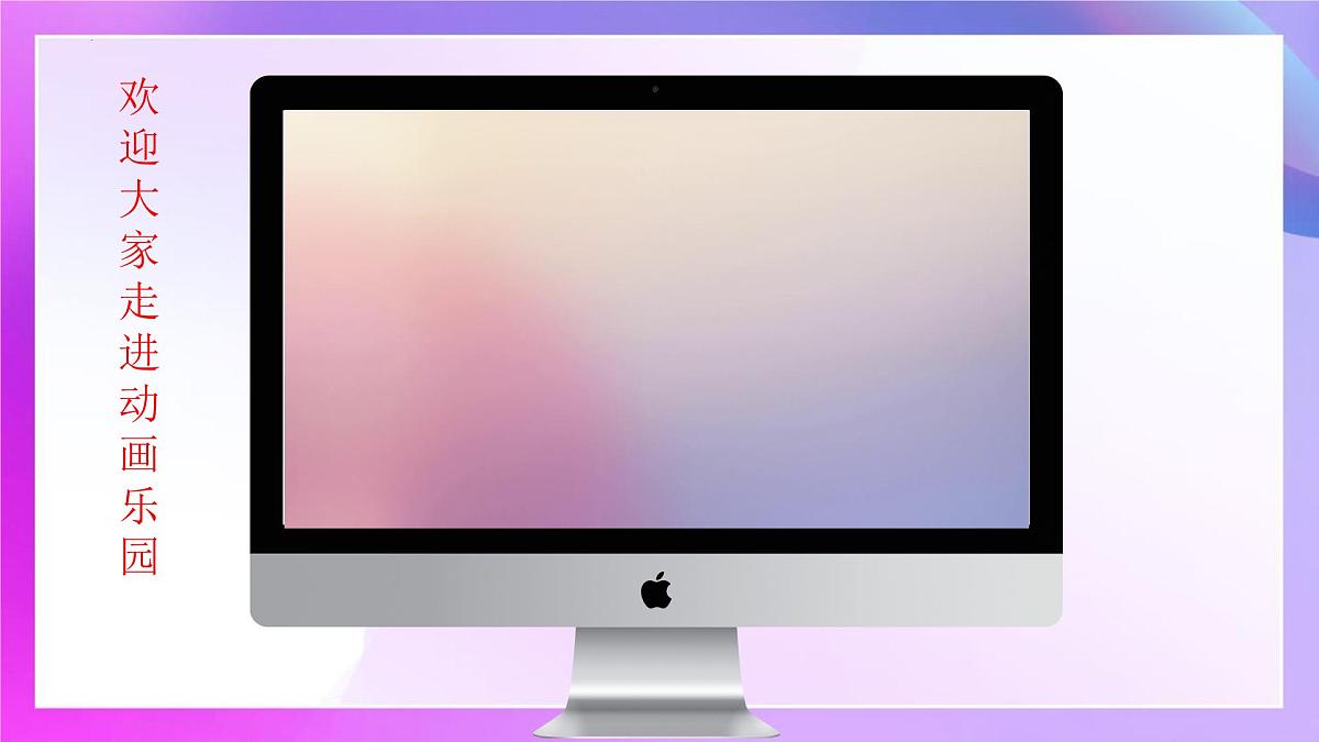 9.1.1 平面直角坐标系--平面直角坐标系的概念 课件-2024-2025学年人教版七年级数学下册第3页