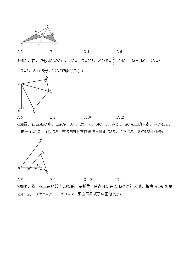 中考数学高频考点专项练习：专题13 三角形综合训练 (2)及答案第2页