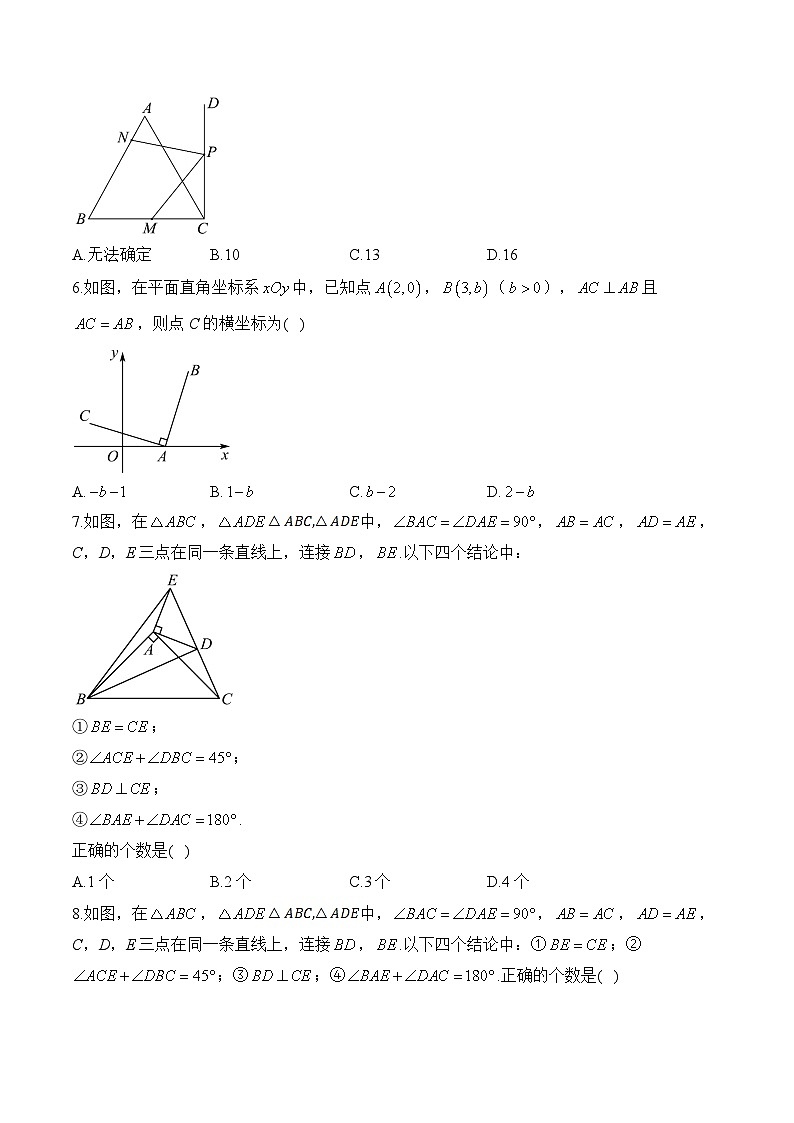 中考数学高频考点专项练习：专题13 三角形综合训练 (3)及答案第2页