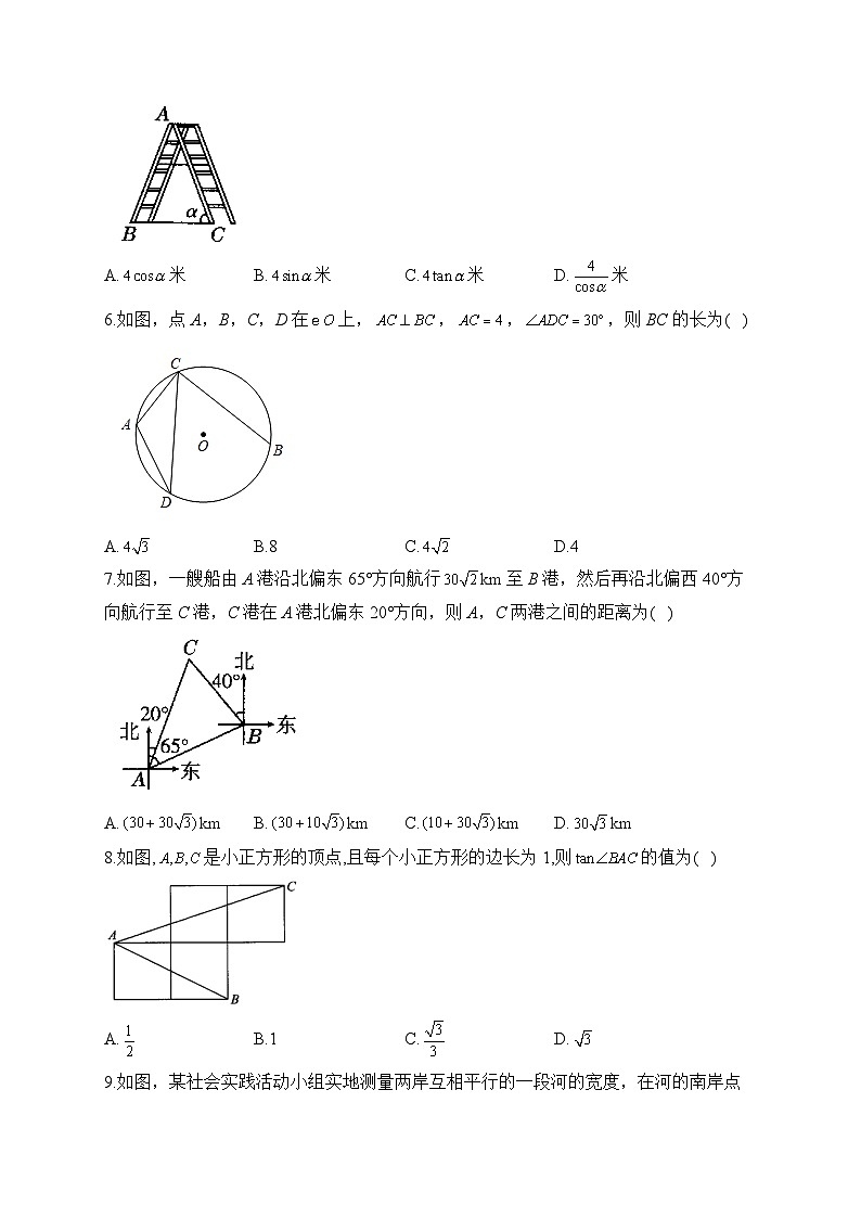中考数学高频考点专项练习：专题18 解直角三角形综合训练第2页