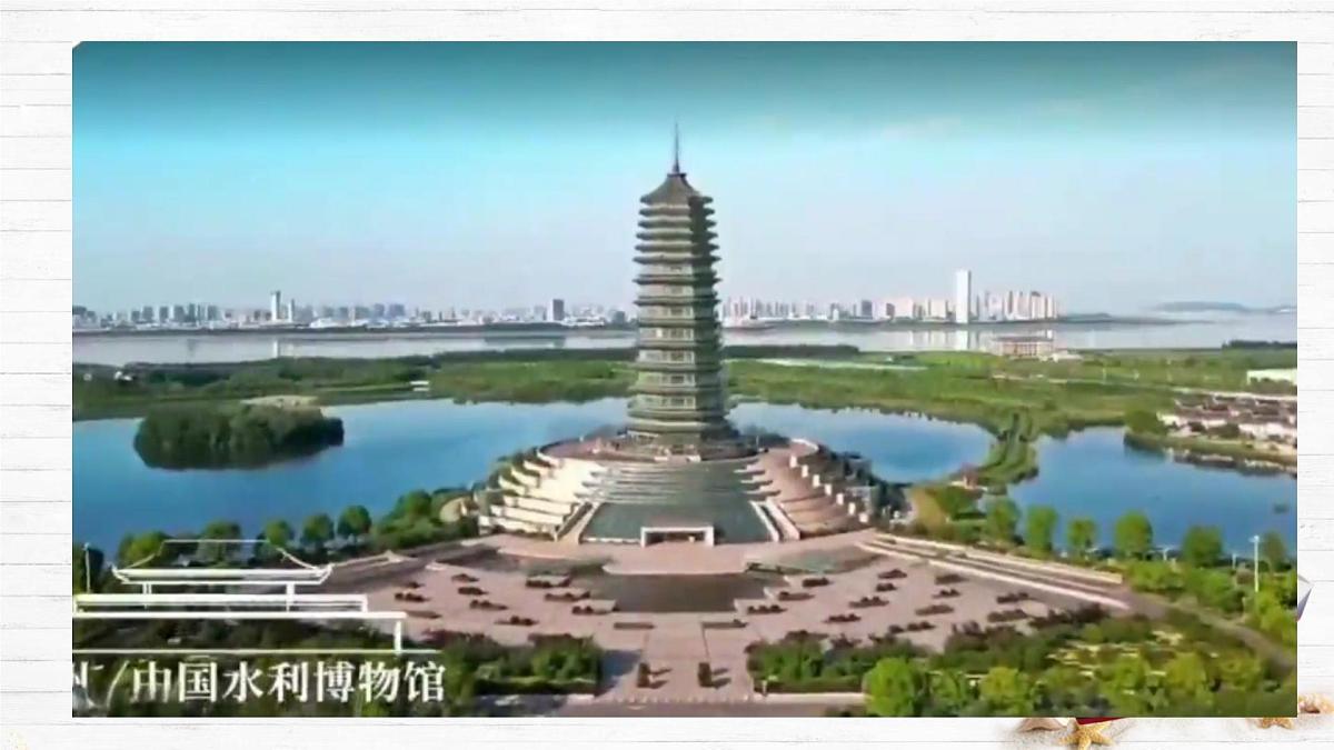 9.2 轴对称 课件 2024—2025学年苏科版七年级数学下册第1页