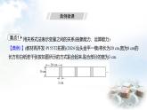 北師大版七年級(jí)數(shù)學(xué)下冊(cè)第六章3用關(guān)系式表示變量之間的關(guān)系課件