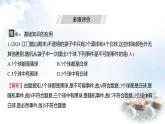 北師大版七年級數(shù)學(xué)下冊第三章單元綜合回顧課件