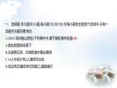 北師大版七年級數(shù)學(xué)下冊單元質(zhì)量評價(jià)(三)第三章課件
