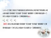 北師大版七年級數(shù)學(xué)下冊單元質(zhì)量評價(jià)(三)第三章課件