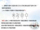 北師大版七年級數(shù)學下冊單元質(zhì)量評價(五)第五章課件