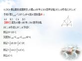 北師大版七年級數(shù)學下冊單元質(zhì)量評價(五)第五章課件