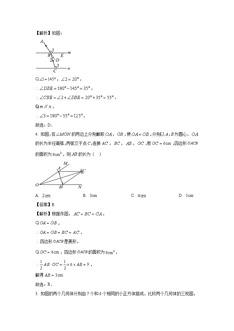 河南省新乡市名校联考2025年中考模拟数学试卷（解析版）第2页