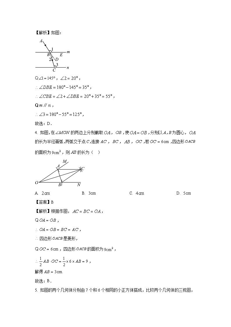 河南省新乡市名校联考2025年中考模拟数学试卷（解析版）第2页