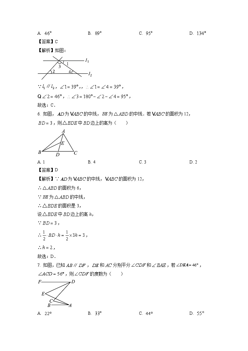 江苏省苏州市2023-2024学年七年级下学期期中数学试卷（解析版）第2页
