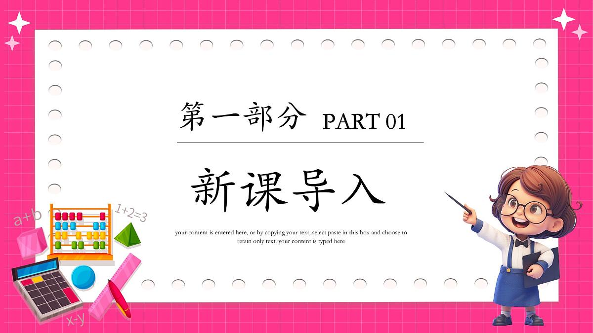 湘教版（2024）九年级下册数学4.2.2.2用树状图法求概率【课件】第3页