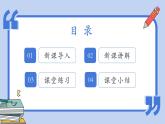 湘教版九年级下册数学1.2.4二次函数y=a（x-h）²+k的图象与性质【课件】
