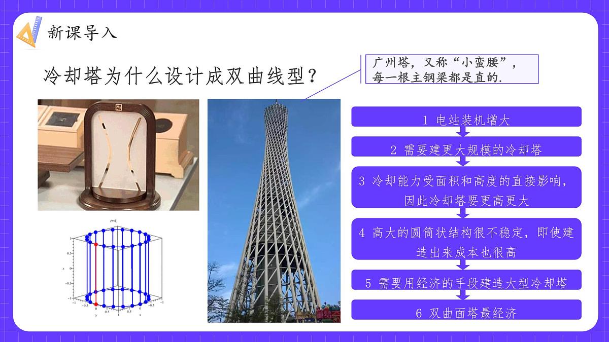 湘教版（2024）九年级上册数学1.2.3反比例函数的图象与性质的综合应用【课件】第8页