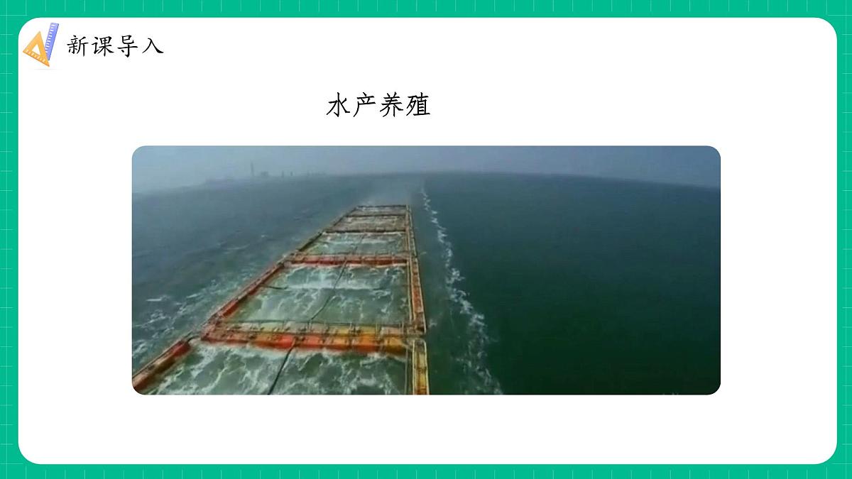 沪科版九年级上册数学21.1二次函数【课件】第4页