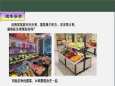 華東師大版七年級數(shù)學(xué)上冊2.4.2合并同類項（教案、PPT、作業(yè)練習、課堂實錄）