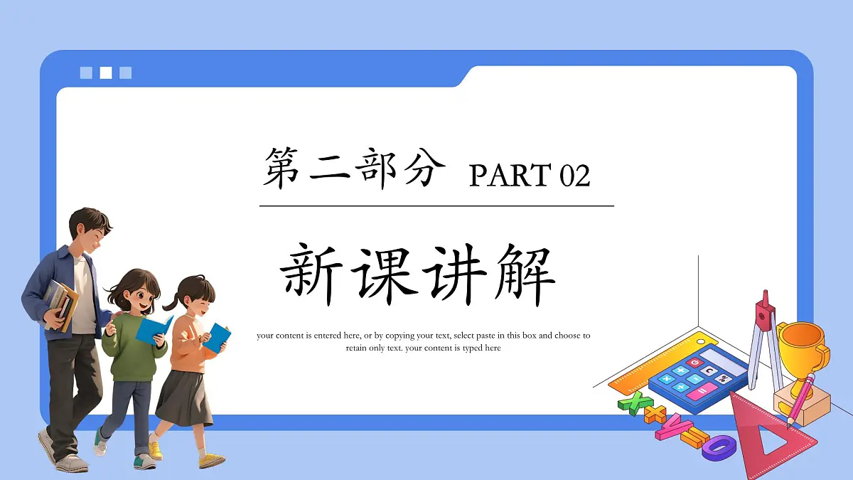 湘教版（2024）九年级下册数学2.5.2.2切线的性质【课件】第6页