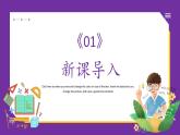 魯教版(五四制)九年級上冊數學1.2.2反比例函數的圖象與性質(2)【課件】