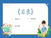魯教版（五四制）九年級上冊數學1.2.2反比例函數的圖象與性質(2)【課件】