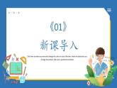 魯教版（五四制）九年級上冊數學1.2.2反比例函數的圖象與性質(2)【課件】