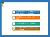 魯教版（五四制）九年級上冊數學1.2.2反比例函數的圖象與性質(2)【課件】