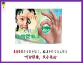 魯教版（五四制）九年級上冊數(shù)學1.3反比例函數(shù)的應用【課件】