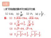 初中數(shù)學(xué)新滬科版七年級(jí)下冊(cè)第六章復(fù)習(xí)題 教學(xué)課件2025春