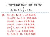 初中數(shù)學新滬科版七年級下冊習題7.1教學課件2025春