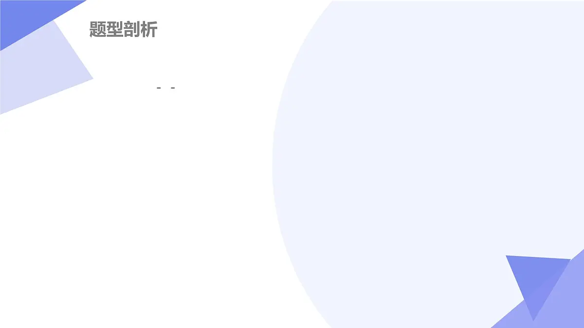 串讲 一元一次不等式组（4大考点&4大题型剖析）2025学年七年级数学下学期期中考点大串讲课件第6页