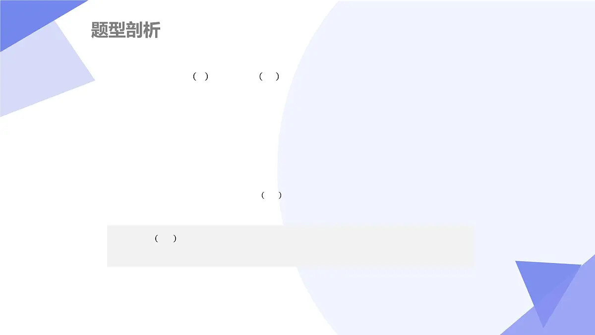 串讲 整式的乘除（3大考点&6大题型剖析）2025学年七年级数学下学期期中考点大串讲课件第5页