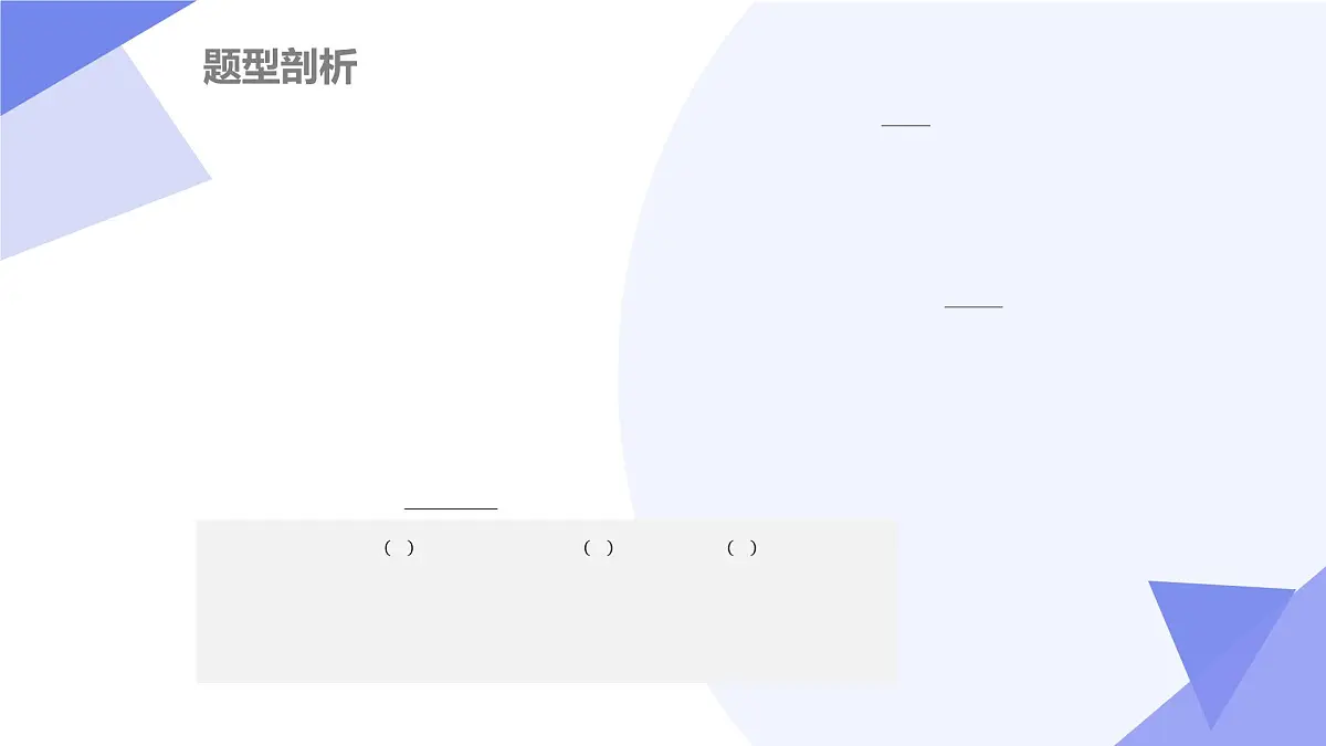 串讲 整式的乘除（3大考点&6大题型剖析）2025学年七年级数学下学期期中考点大串讲课件第7页