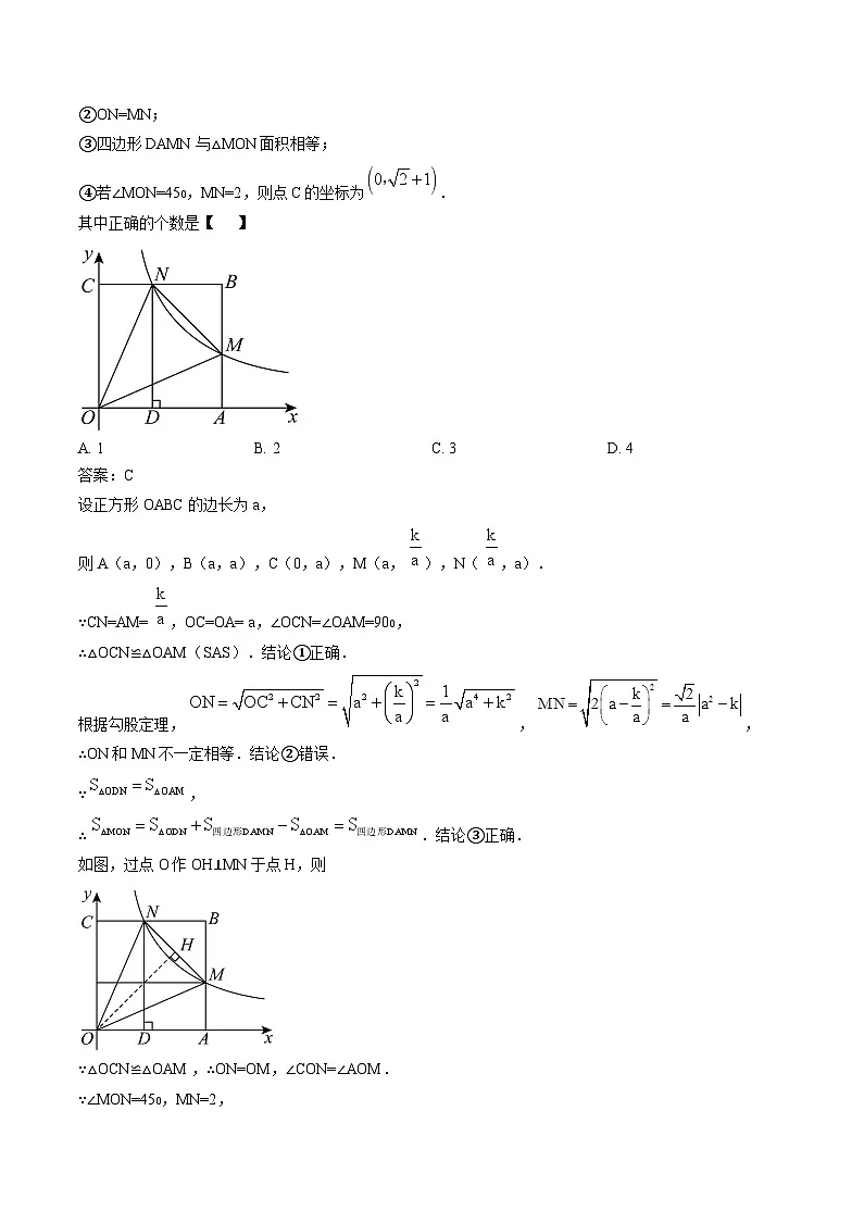 江西省吉安市八校联考2025届九年级上学期12月月考数学试卷(含答案)第3页