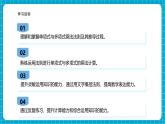 【新教材新課標(biāo)】滬科版數(shù)學(xué)七年級(jí)下冊(cè)8.2.2單項(xiàng)式與多項(xiàng)式相乘（課件+教案含反思+大單元整體教學(xué)設(shè)計(jì)+導(dǎo)學(xué)案）