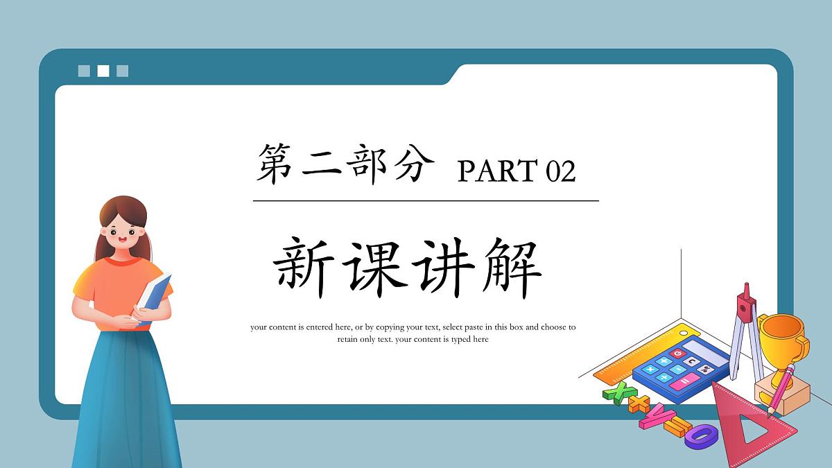 湘教版（2024）九年级下册数学2.5.2.1 切线的判定【课件】第6页