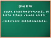11.3 解一元一次不等式（第1課時）課件 2025學(xué)年七年級數(shù)學(xué)下冊蘇科版