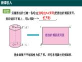 8.2 圓錐及其側(cè)面展開圖（第二課時 圓錐的側(cè)面積及表面積）（同步課件）-2024-2025學年六年級數(shù)學下冊（滬教版五四制2024）