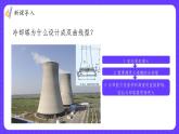 湘教版初中九年級(jí)上冊(cè)數(shù)學(xué)1.2.3反比例函數(shù)的圖象與性質(zhì)的綜合應(yīng)用【課件】