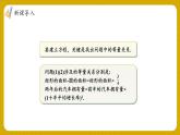 湘教版初中九年級(jí)上冊(cè)數(shù)學(xué)2.1一元二次方程【課件】