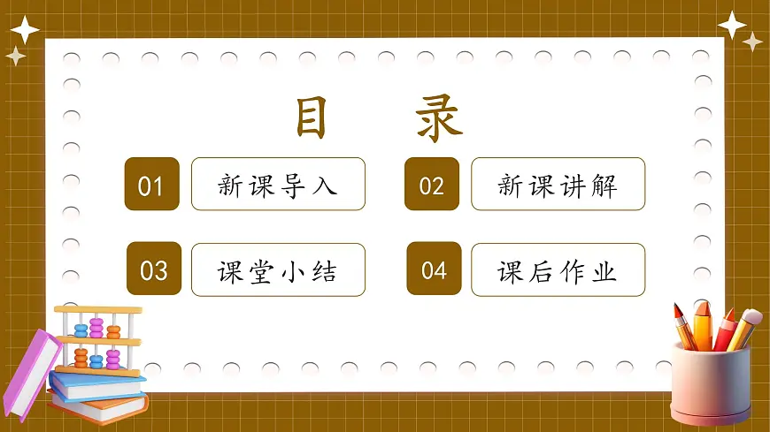 湘教版初中九年级上册数学2.2.1.1根据平方根的意义解一元二次方程【课件】第2页