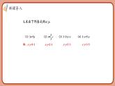 湘教版初中九年級(jí)上冊(cè)數(shù)學(xué)3.2平行線分線段成比例【課件】