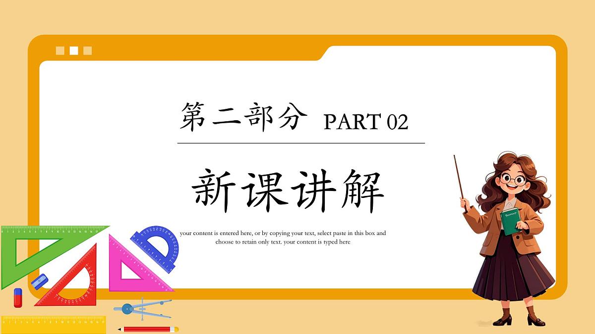 湘教版初中九年级上册数学3.6.1位似图形的概念及画法【课件】第5页