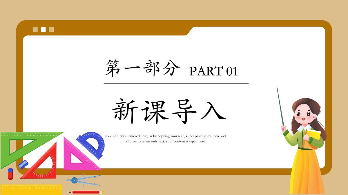 湘教版初中九年级上册数学3.6.2平面直角坐标系中的位似图形【课件】第3页