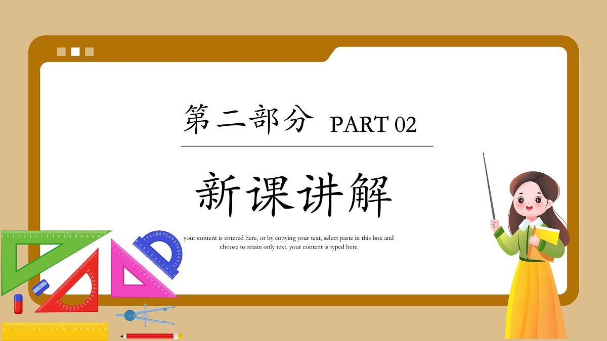 湘教版初中九年级上册数学3.6.2平面直角坐标系中的位似图形【课件】第5页