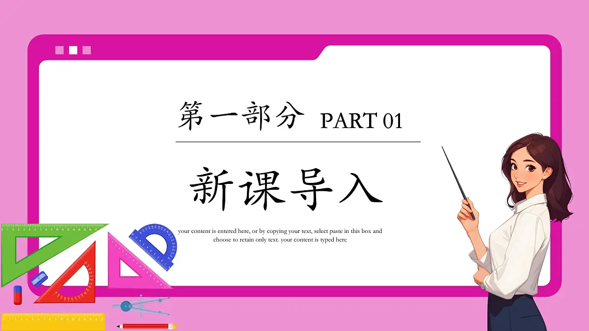 湘教版初中九年级上册数学3.4.2.1相似三角形中三条重要线段的性质【课件】第3页