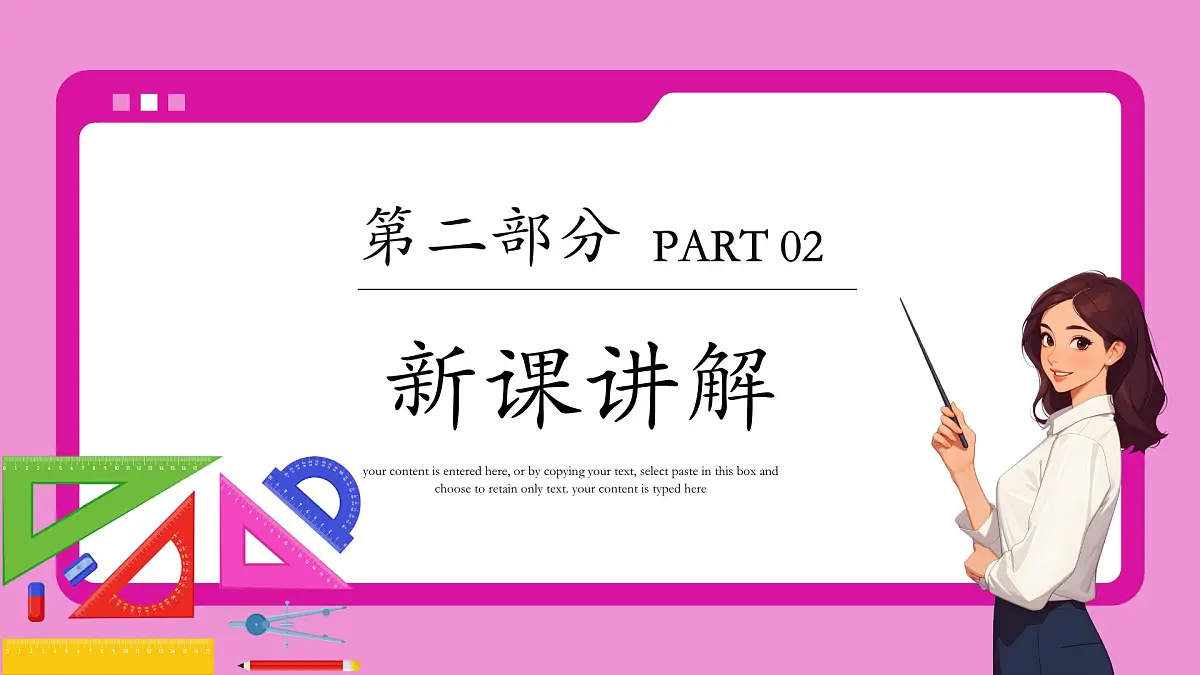 湘教版初中九年级上册数学3.4.2.1相似三角形中三条重要线段的性质【课件】第6页