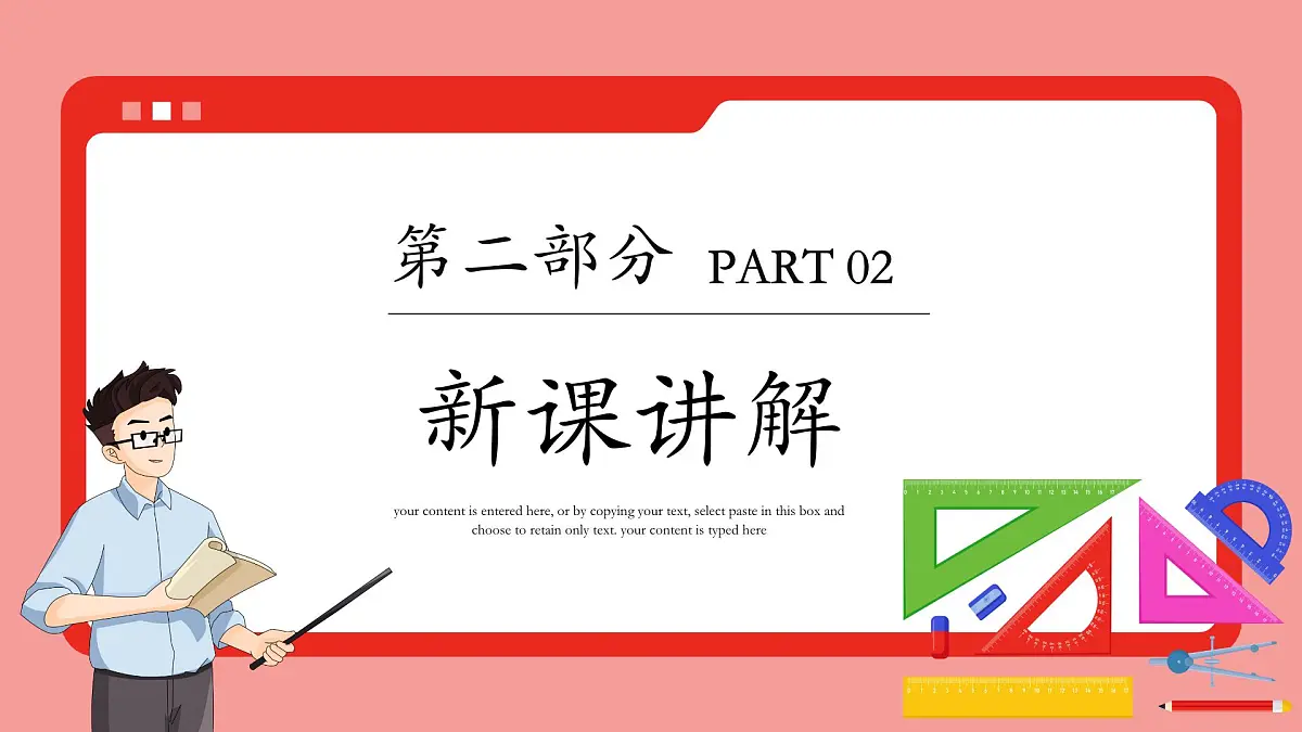 湘教版初中九年级上册数学3.4.1.1平行线截三角形所得的两个三角形相似【课件】第5页
