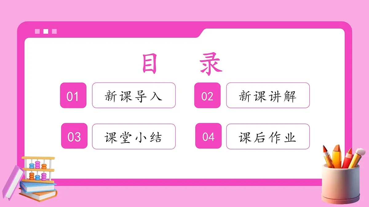 湘教版初中九年级上册数学3.4.1.4相似三角形的判定定理3【课件】第2页