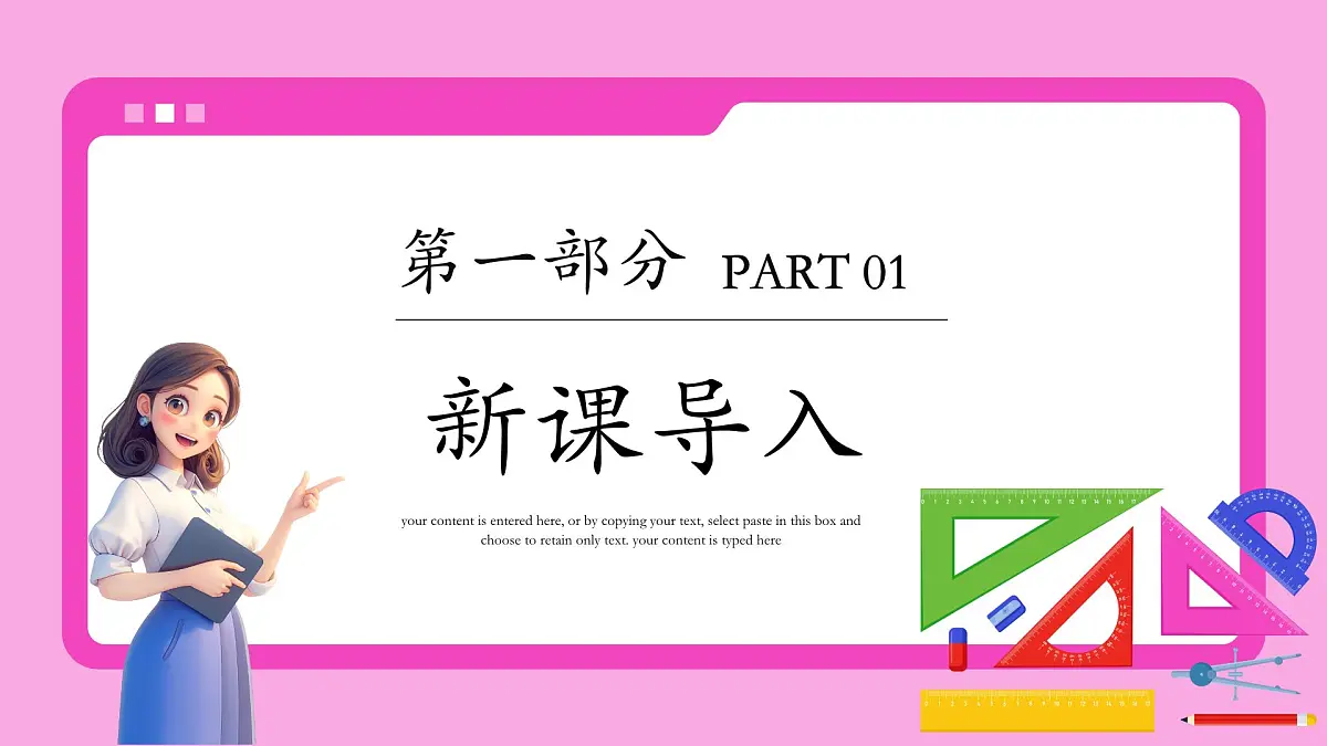 湘教版初中九年级上册数学3.4.1.4相似三角形的判定定理3【课件】第3页